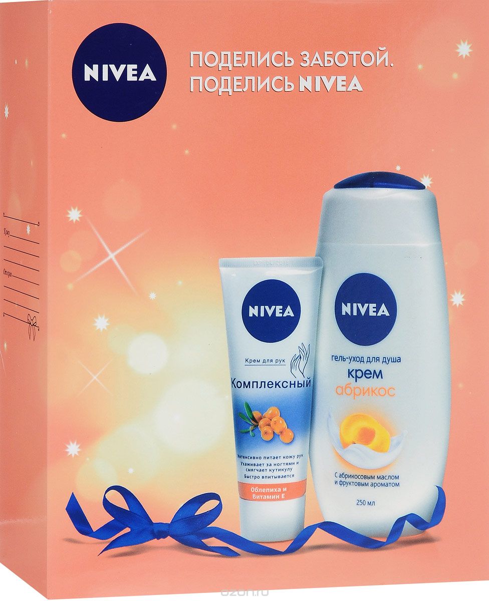 ПН/ЖЕН. Нивея Защита и Мягкость (гель для душа + крем для рук)