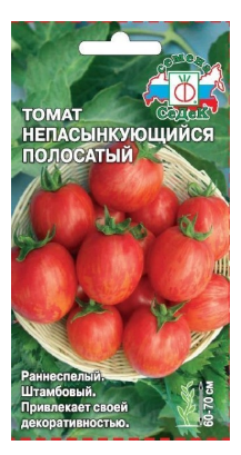 Семена томат Непас 10 Непасынкующийся Полосатый Седек (уп.10)