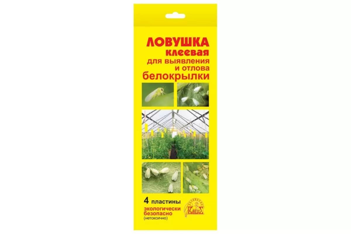 Ловушка от белокрылки 4шт. Клеевая