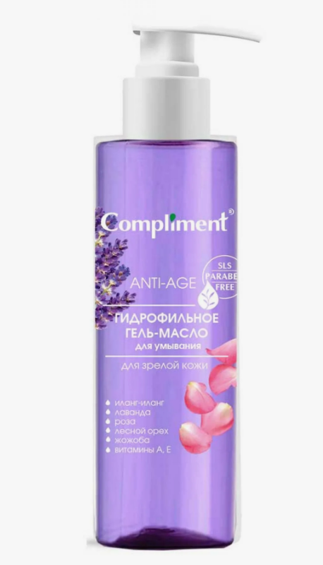 Гель Compliment 150мл. масло гидрофильное д/умывания зрелой кожи (8)