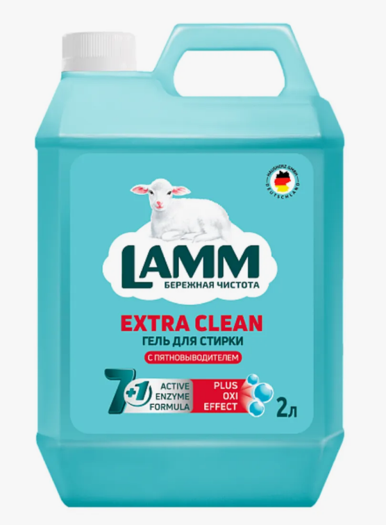 Стир.гель LAMM 2л. с пятновыводителем (8)
