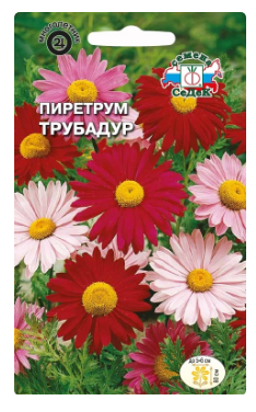 Семена Пиретрум Трубадур (гибридный, смесь цветов) Седек (уп.10)