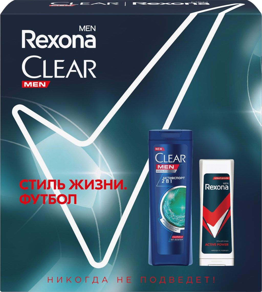 ПН/МУЖ. CLEAR+REXONA ФУТБОЛ (шампунь 200мл.+гель д/душа 180мл.)
