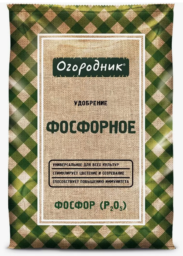 Удобрение Фаско 700г. Огородник Фосфорное (25)