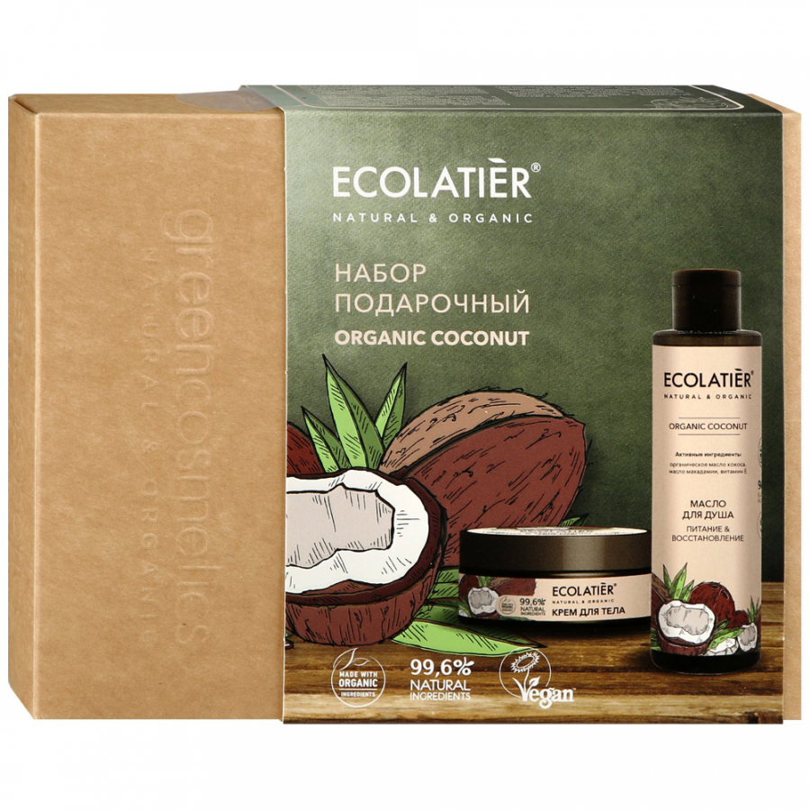 ПН/ЖЕН. Ecolatier Organic Coconut (Масло д/душа + Крем д/тела)