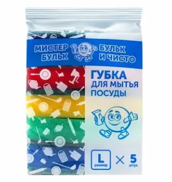 Губки д/посуды 5шт. Мистер бульк L (30)
