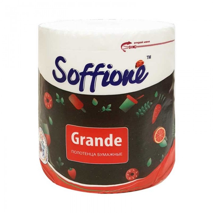 Полотенце бумажное Soffione 2-сл. Гранде 250л. 1рул. (12)