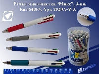 Ручка шар. 3цв. "Микс" JO (уп.30шт.)