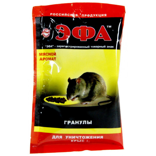 Приманка от грызунов Эфа 150гр. Гранулы (50) h0385