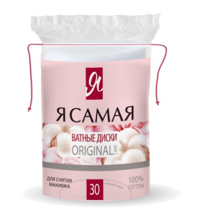 Ватные диски Я самая 30шт. (24)