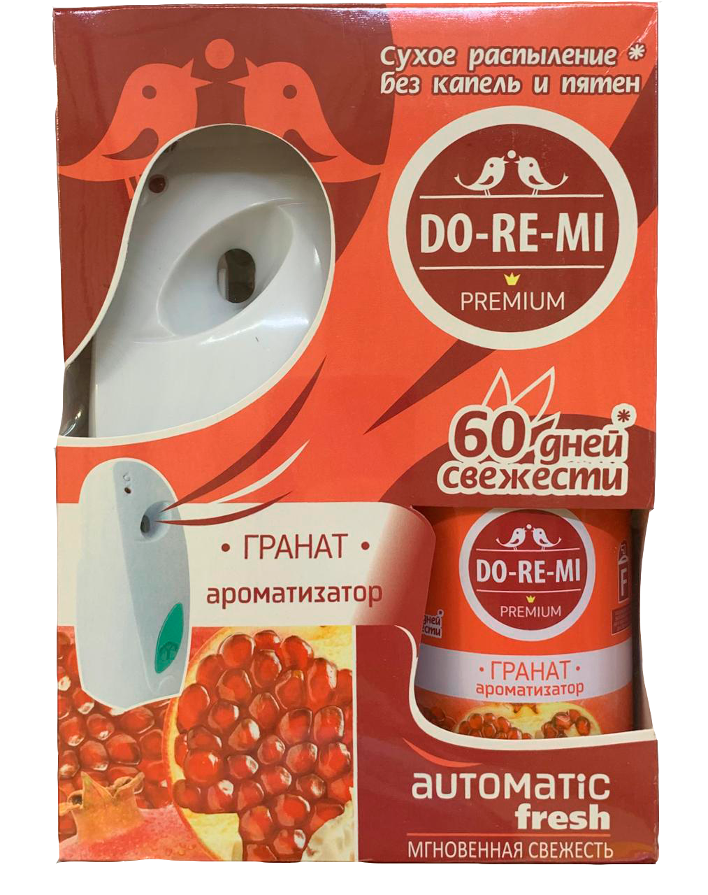 Освежитель автомат. До-ре-ми Премиум Гранат (4)