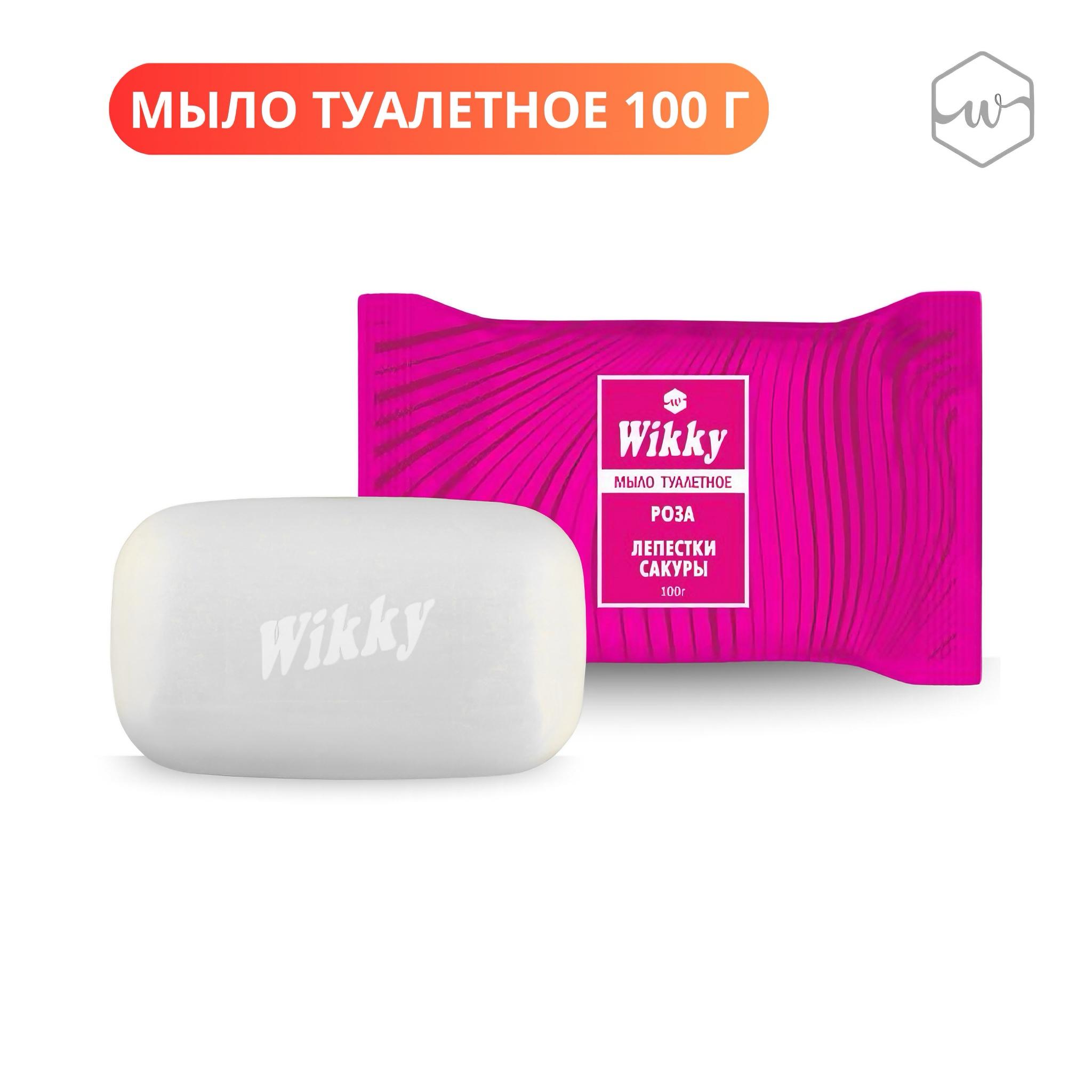 Мыло Wikky 100г. Лепестки сакуры и розы (72)