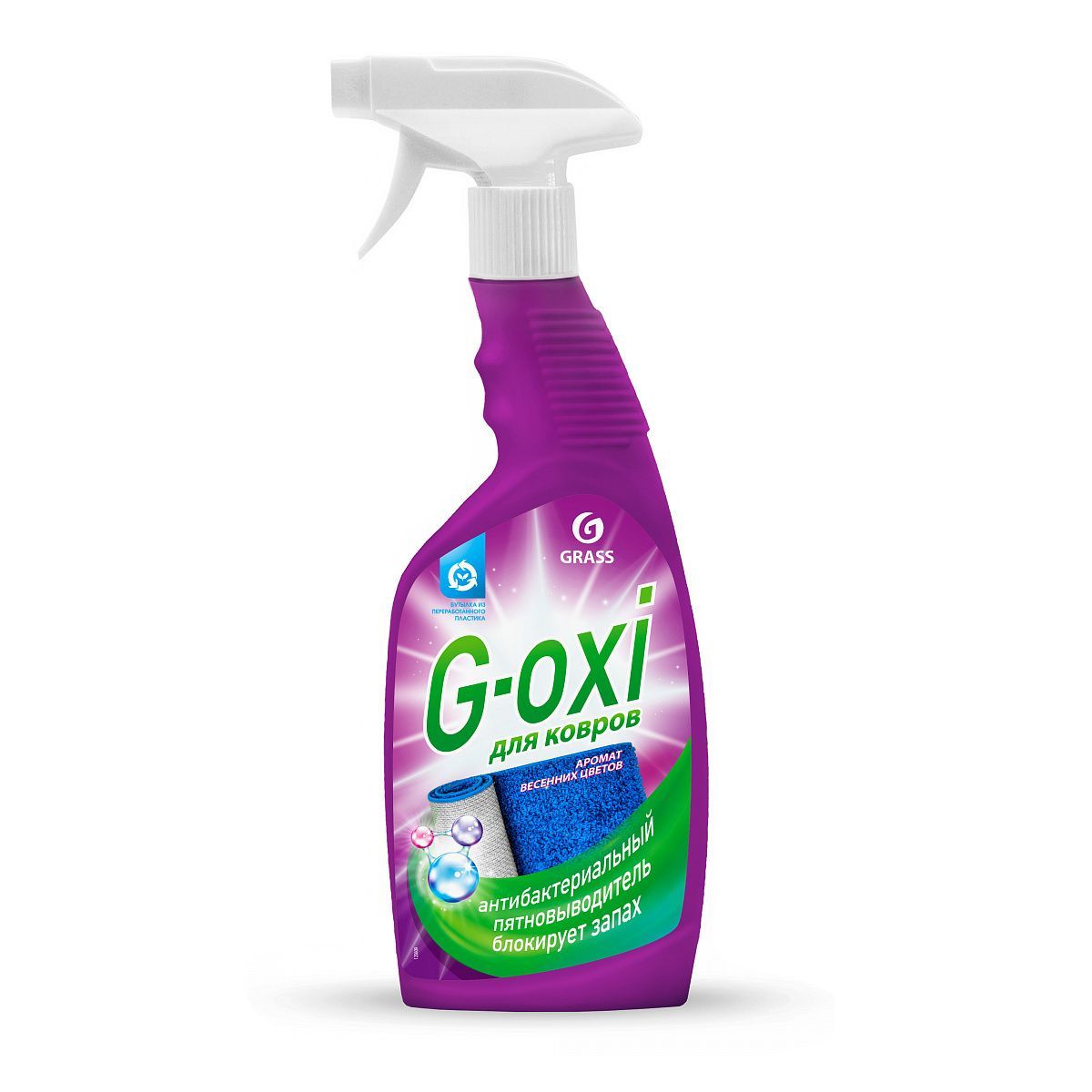 Ср-во Grass 600мл. G-oxi Для ковров пятновыводитель с антибак. эфф. (8)