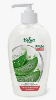 Крем Весна 270мл. д/рук и ногтей Алоэ и кокос молочко Питание и укрепление (15) 2602