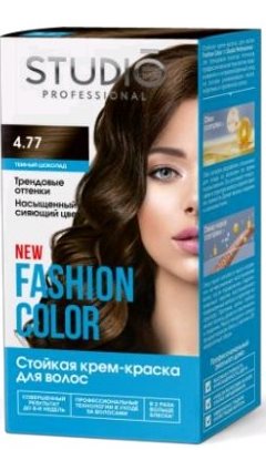 Краска д/волос Studio"Fasion Color 4.77 Тёмный шоколад