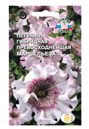 Семена Петуния Марсельза крупноцветковая Седек (уп.10)