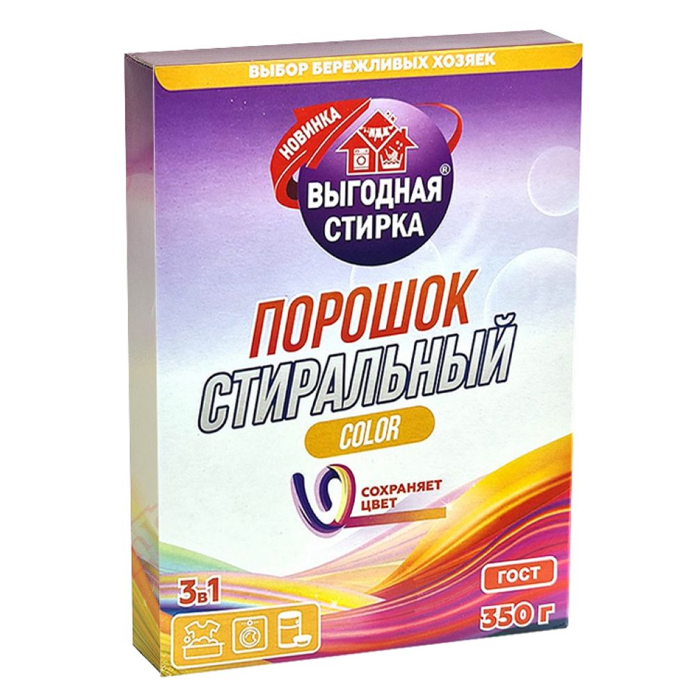 Стир.порошок Выгодная стирка авт. 350г Колор (20)