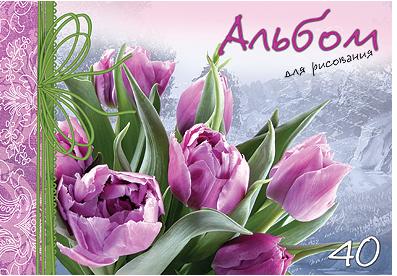 Альбом д/рис. 40л. гребень ПрофПресс "Весенний букет"