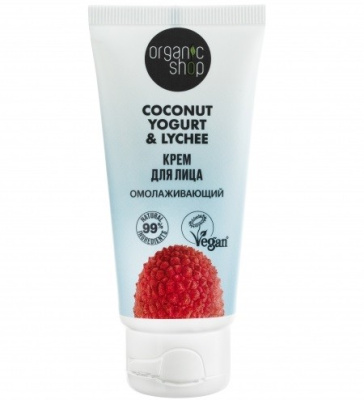 Крем Organic Shop 50мл. д/лица Coconut yogurt Омолаживающий