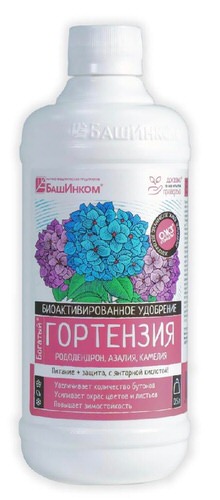Удобрение Богатый 0,5л. Гортензия, рододендрон, азалия (14)
