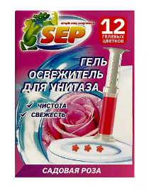 Освежитель для унитаза SEP 48гр. Шприц д/бочка Садовая роза (12)