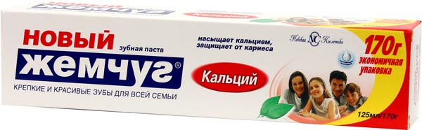 Зубн.паста Новый жемчуг 125мл. Кальций (40)
