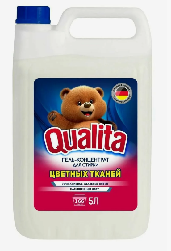 Стир.гель Qualita 5л. Для цветного