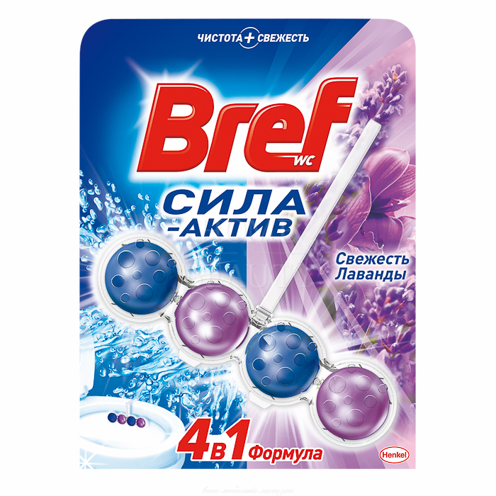Освежитель для унитаза Bref 50г. шарики Лаванда (10)