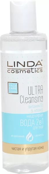 Мицеллярная вода Линда 200мл. Ultra Cleansing 2в1