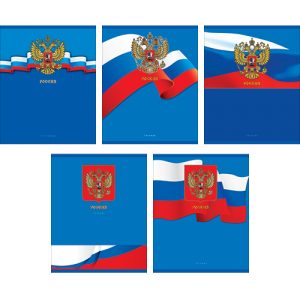 Тетрадь 96л. КЛ. Канц-Эксмо Российский флаг