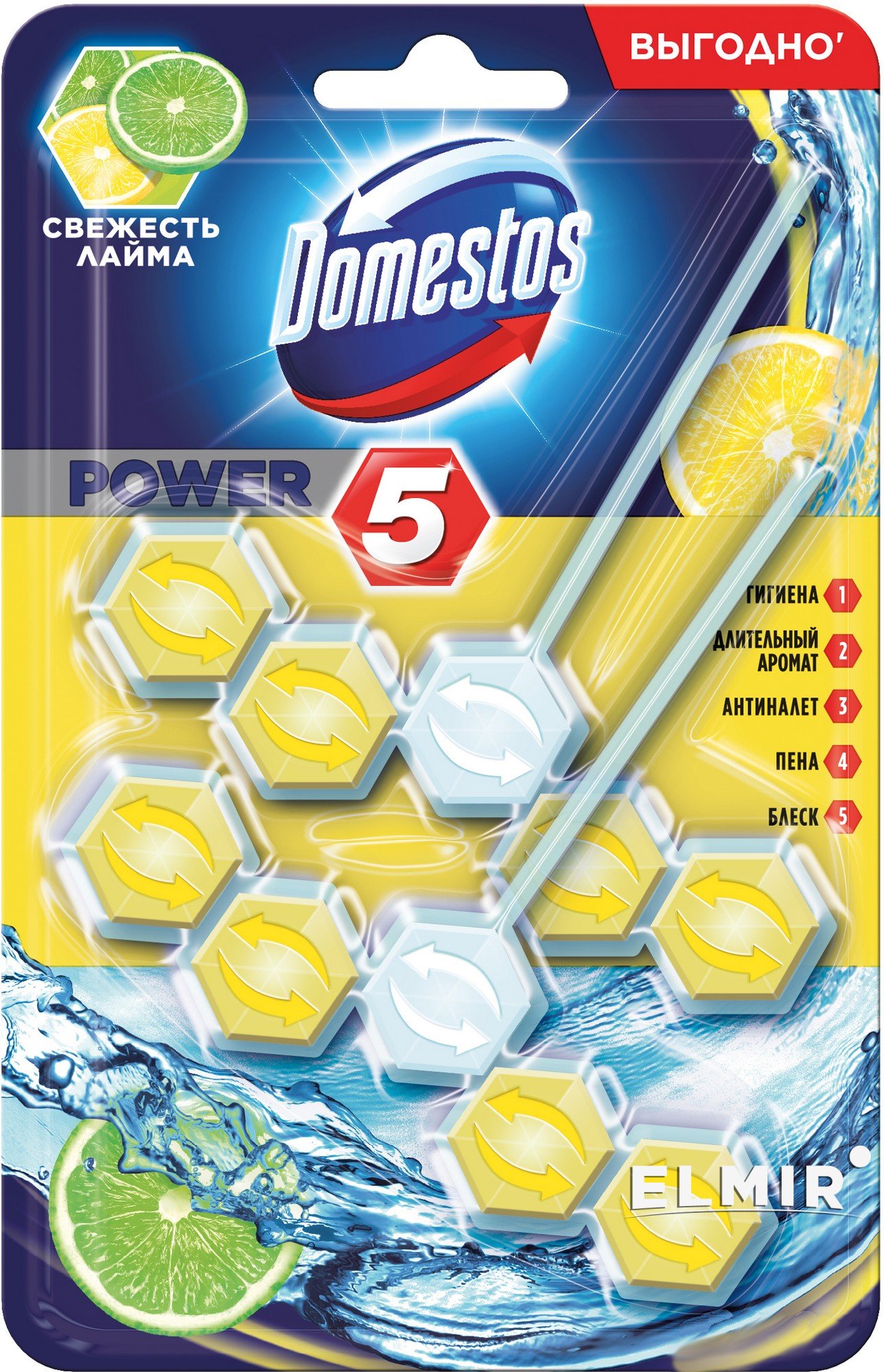 Освежитель для унитаза Доместос 2*55г. Power Лайм Duo