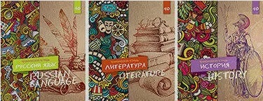 Тетрадь 40л. комплект Темат.Тетр.6шт. Русск, Лит-ра, Исто