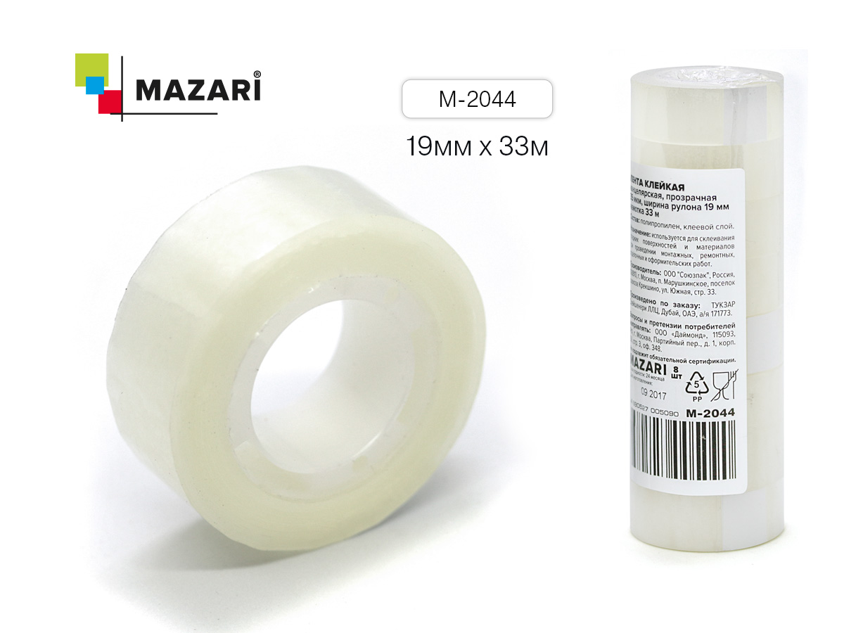 Скотч 19*33 Mazari (уп.8)