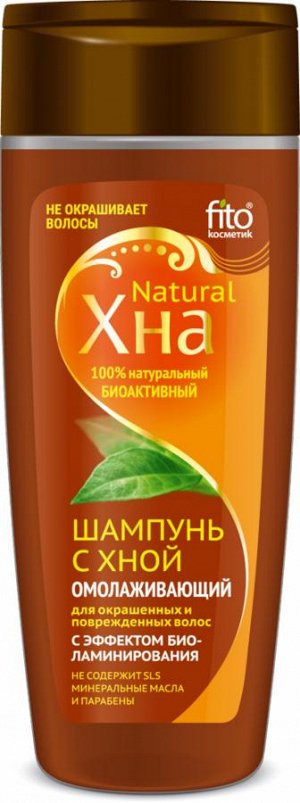 Шампунь Фито 270мл. Эффект биоламинирования 4865