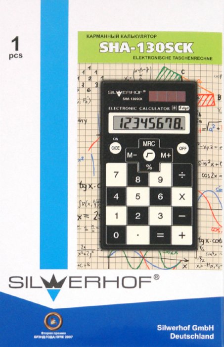 Калькулятор SILWERHOF SCHOOL SHA-130SCK