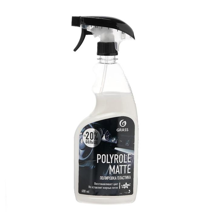 Ср-во Grass 600мл. Polyrol matte Ваниль полироль пластика (6)