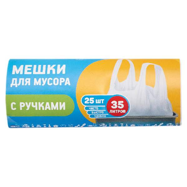 Мешок для мусора 35л./25шт. Haus Frau с ручками (30)***
