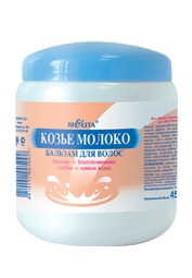 Бальзам Белита 450мл. Козье молоко
