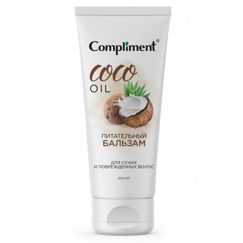 Бальзам Compliment 200мл. COCO OIL д/сухих и поврежд