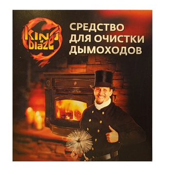 Ср-во King of Blaze 100г. д/очистки дымоходов, печей, котлов и каминов (26)