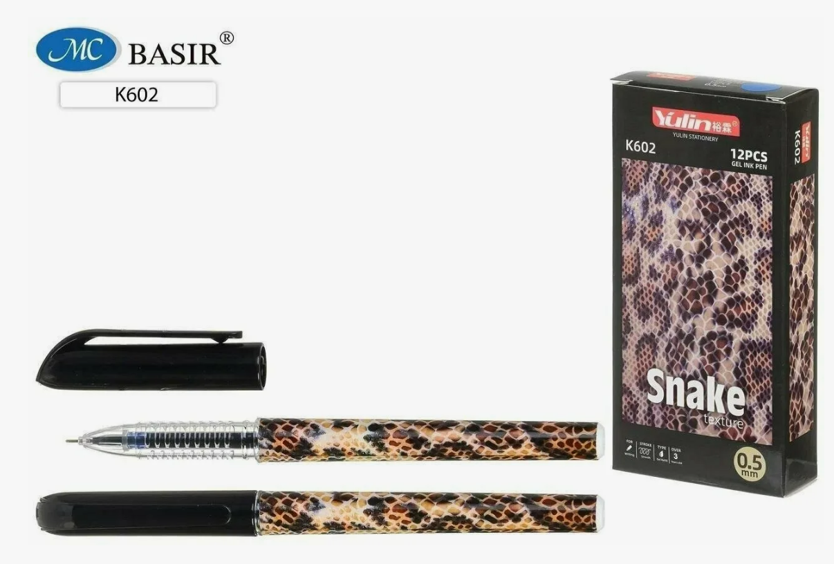 Ручка гел. черная Basir Snake texture 0,5мм. (уп.12)