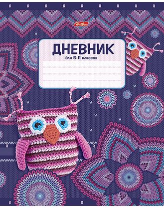Дневник Хатбер для ст.кл. Вязанные узоры