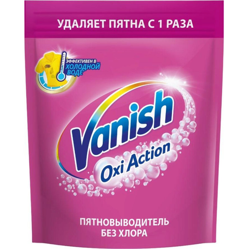 Ср-во ВАНИШ 250г. OXI Action Пятновыводитель