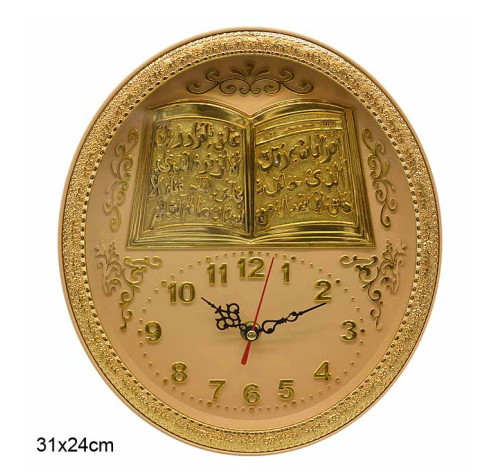 Часы настенные Мусульманские 31x24см. 3163W (20)