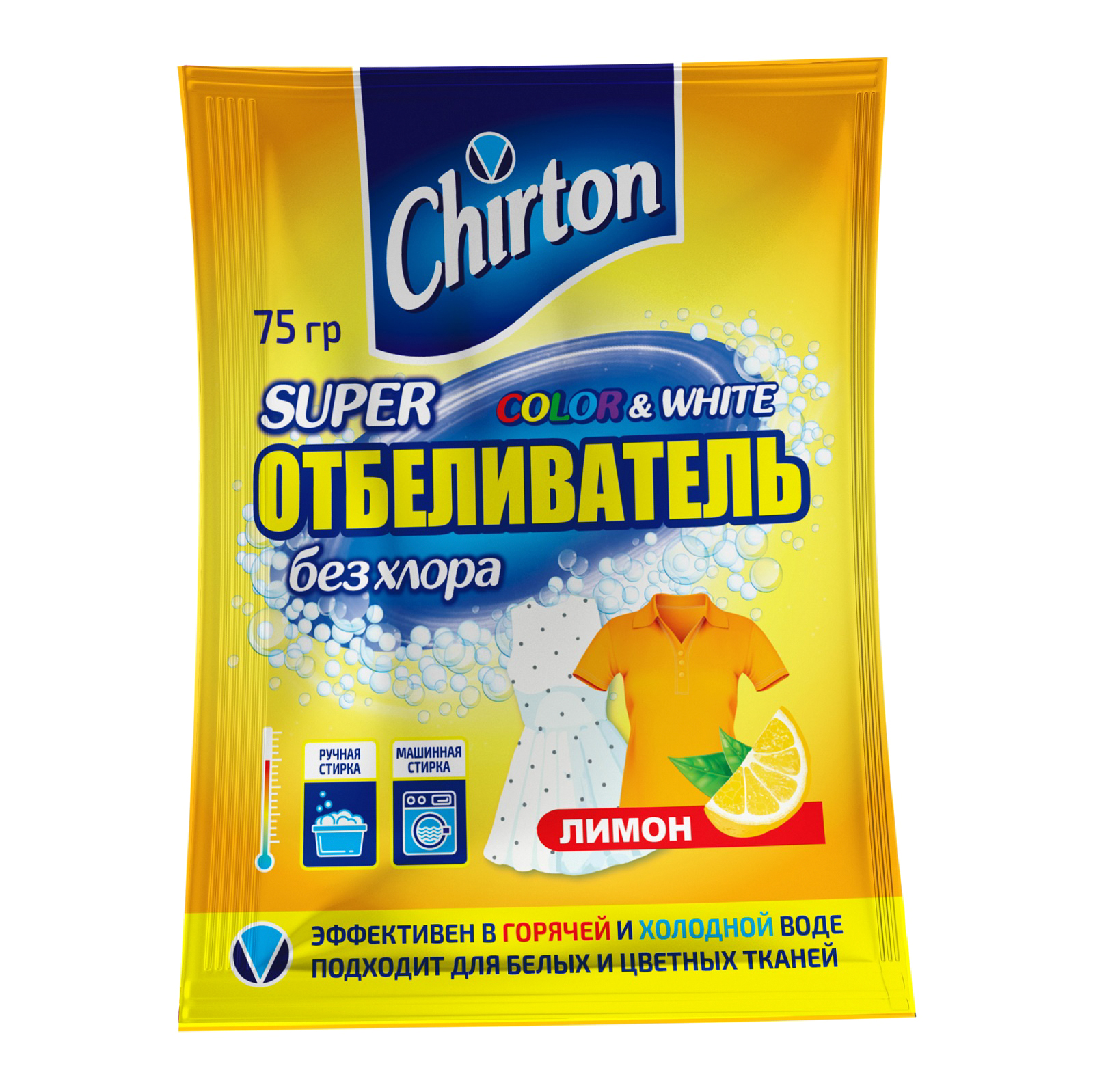 Ср-во Chirton 75г. Отбеливатель лимон