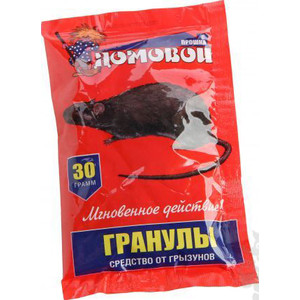 Приманка от грызунов Домовой-прошка 30гр. Зерно Гроза пакет Г034