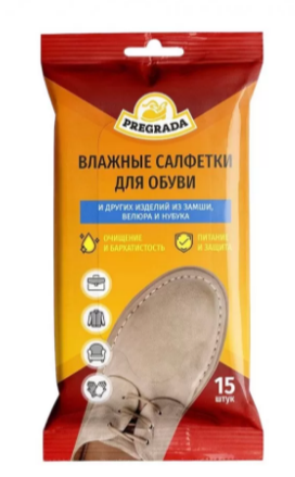 Салфетки для обуви Pregrada д/замши,нубука,велюра  (48)