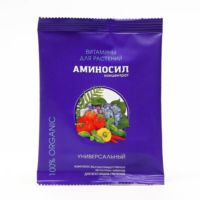 Удобрение Аминосил 5мл. Универсальный (30)