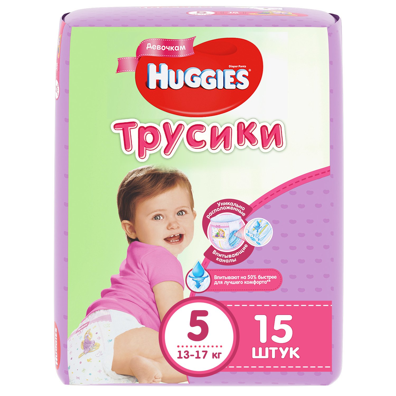 Подгузн.-трусики Huggies --5-- 15шт. 13-17кг. для девочек
