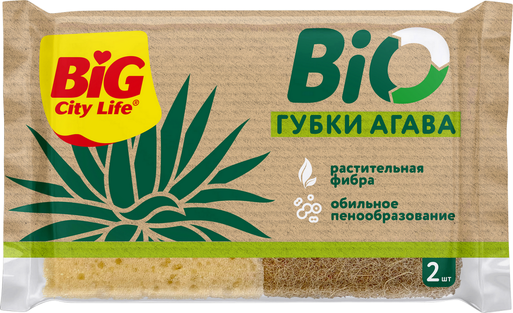 Губки д/посуды 2шт. BIG city АГАВА крупнопористые